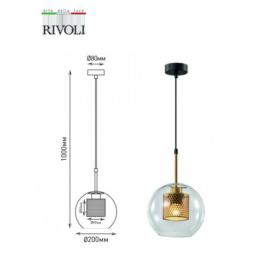 Светильник подвесной (подвес) Gertrude 4105-201 1 х Е27 40 Вт дизайн потолочный круглый