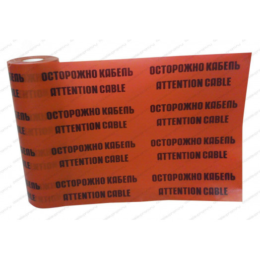 Лента сигнальная 200мкмх800мм (100м)