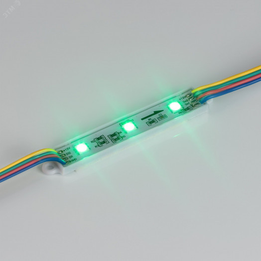 Модуль управляемый SPI-B3 12V RGB-RAM (0.6W, IP66, 120 deg) (Пластик, 3 года)