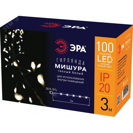 Светодиодная новогодняя гирлянда ЕNIG - 100M нить Мишура 3 м теплый белый 150 microLED 220 V