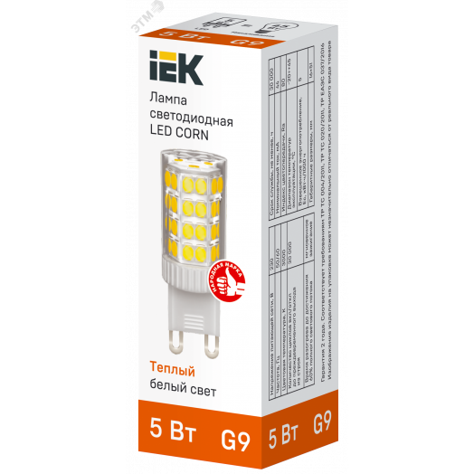 Лампа светодиодная CORN капсула 5Вт 230В 3000К керамика G9 IEK
