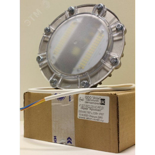 ДСП-28Вт, белый 5000К, 3550Лм, 120 град., IP65, скоба АТ-ДСП-33-30