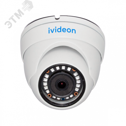 Видеокамера IP 2Мп купольная уличная IP67 ИК-15м с PoE (2.8мм)