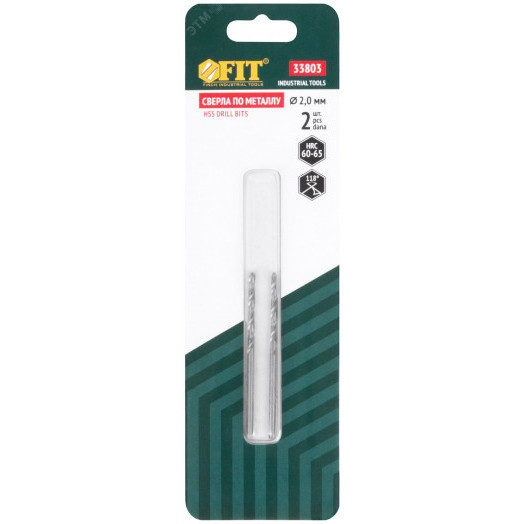 Сверла по металлу HSS полированные в блистере 2.0 мм (2 шт)