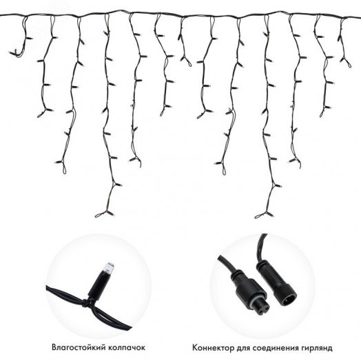 Гирлянда Айсикл Бахрома светодиодный, 5,6 х 0,9 м, с эффектом мерцания,черный провод каучук, 230 В, диоды тёплый белый, 240 LED