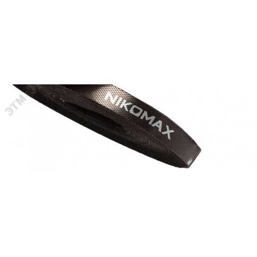 Стяжка-липучка нарезаемая, в рулоне 5м, ширина 9мм, черная