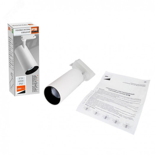Светильник светодиодный трековый на шинопровод    ДПО-32Вт 4000K 3000Лм  24° ВтH (белый) IP40       Jazzway