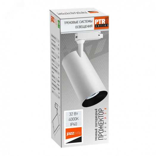 Светильник светодиодный трековый на шинопровод    ДПО-32Вт 4000K 3000Лм  24° ВтH (белый) IP40       Jazzway