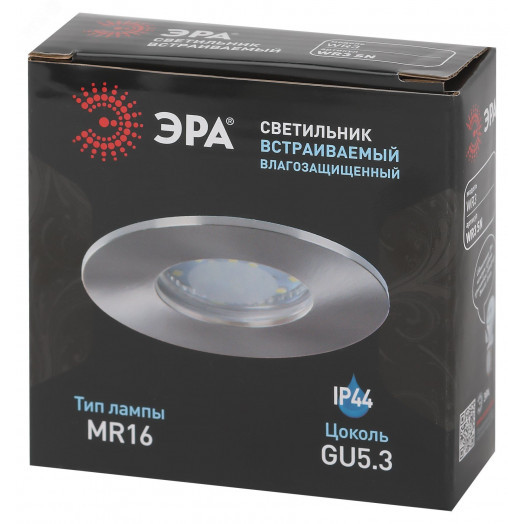 Встраиваемый светильник влагозащищенный WR3 SN MR16/GU5.3, IP44, сатин/никель