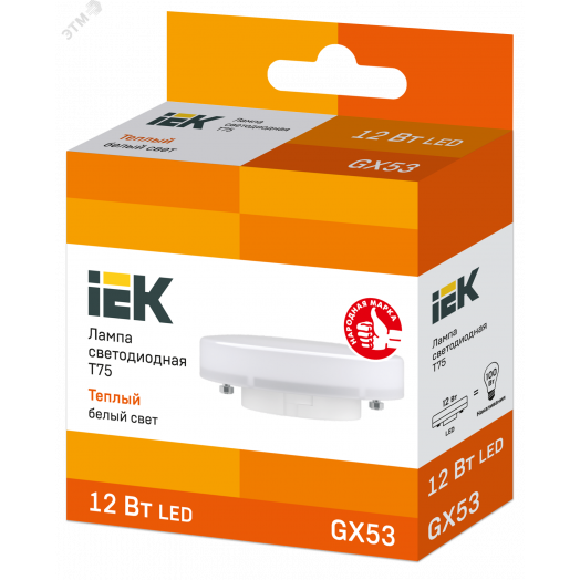 Лампа светодиодная T75 таблетка 12Вт 230В 3000К GX53 IEK