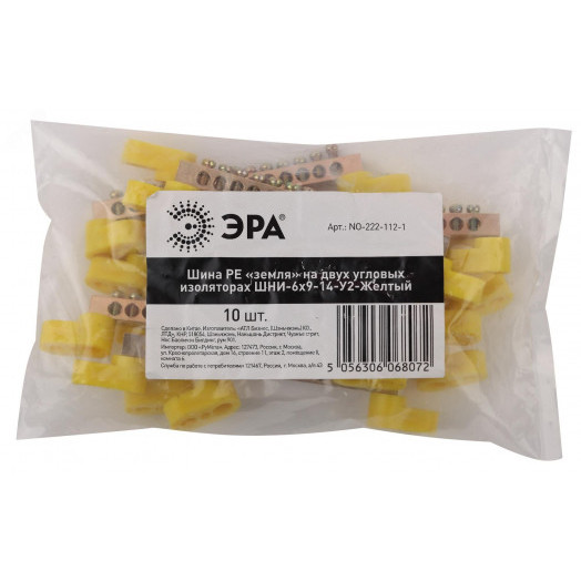 Шина PE земля на двух угловых изоляторах ШНИ-6х9-14-У2-Желт