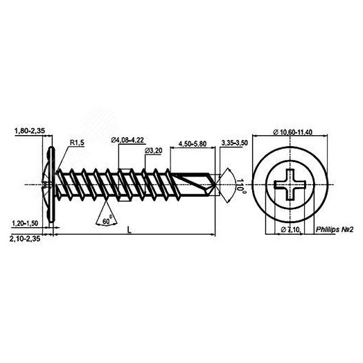 Саморез с пресс-шайбой 4.2x51 со сверлом