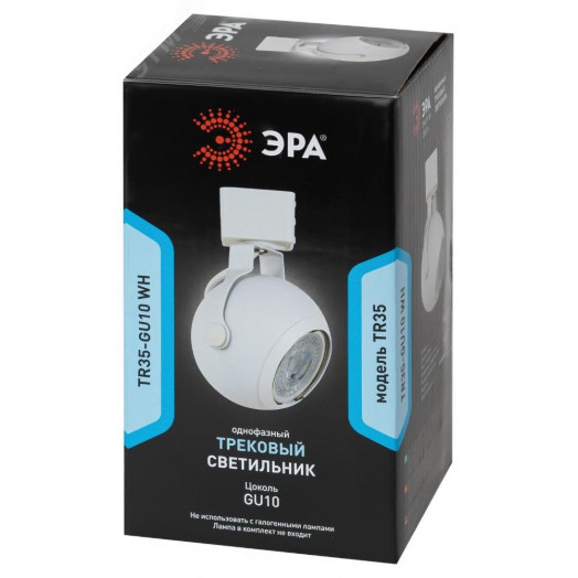 Трековый светильник однофазный TR35-GU10 WH MR16 белый под лампу