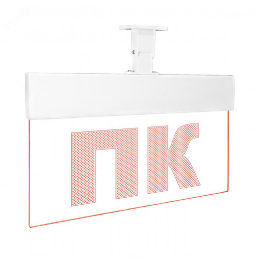 Оповещатель световой с резервным источником питания Молния-220 Ультра ПК красные светодиоды