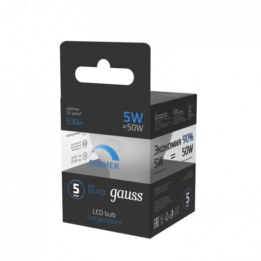 Лампа светодиодная LED 5 Вт 530 лм 6500К AC150-265В GU10 софит MR16 холодная диммируемая Black Gauss