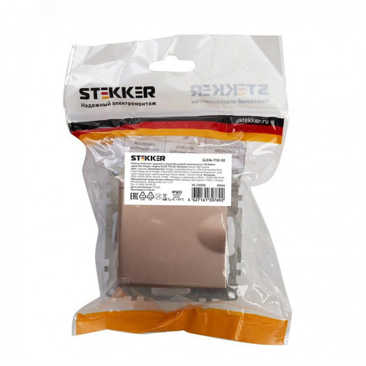 Розетка 1-местная с крышк с защ. штор (механизм) с/з, 250В, 16А, серия Катрин, шампань