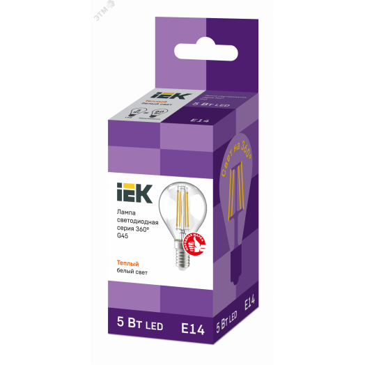 Лампа светодиодная G45 шар прозрачная 5Вт 230В 3000К E14 серия 360° IEK