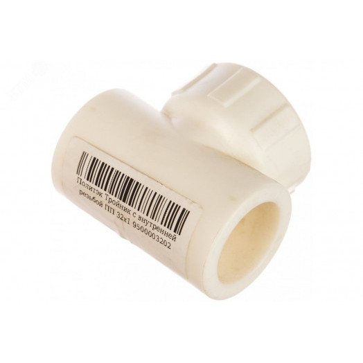 Тройник полипропиленовый PPR комбинированный  ВР 32 х 1'