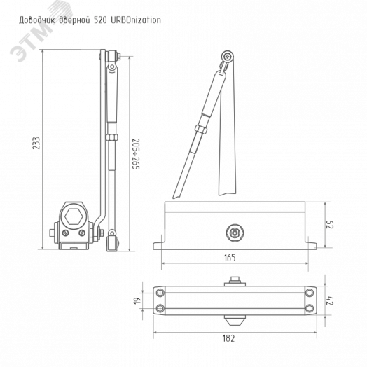 Доводчик дверной морозостойкий