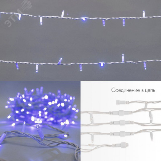 Гирлянда Нить Дюраплей 20 м, постоянное свечение, белый каучук, 230В, Синий