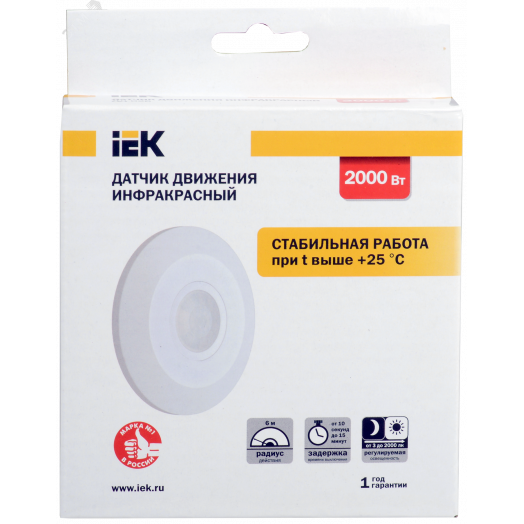 Датчик движения ДД 026 белый 2000Вт 360гр 6м IP20 IEK