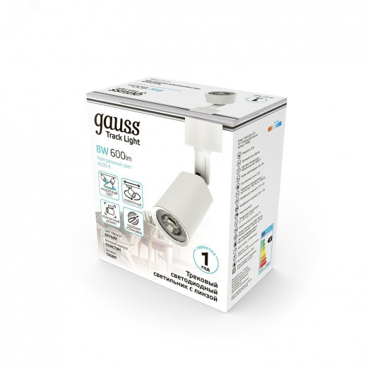 Светильник светодиодный трековый на шинопровод ДПО 8 Вт 600 лм 4000К AC 220В Белый IP20 D100х164мм однофазный угол 50 грд Track Gauss