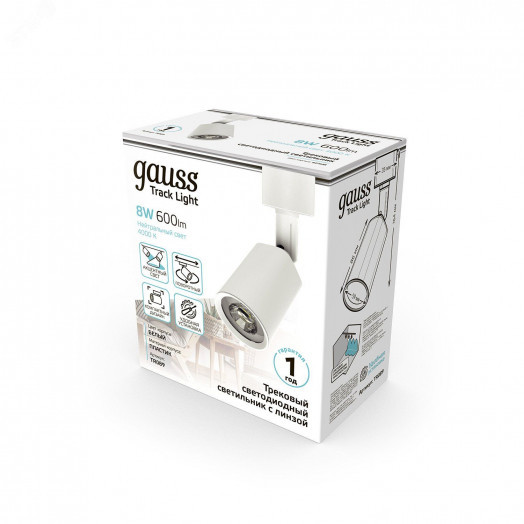 Светильник светодиодный трековый на шинопровод ДПО 8 Вт 600 лм 4000К AC 220В Белый IP20 D100х164мм однофазный угол 50 грд Track Gauss