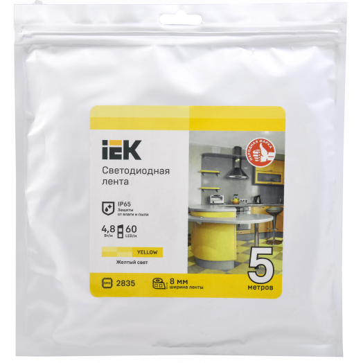 Лента светодиодная 5м LSR-2835Y60-4,8-IP65-12В