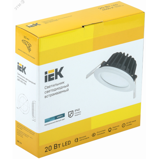 Светильник светодиодный встраиваемый ДВО 1802 PRO белый круг 20Вт 4000K IP40