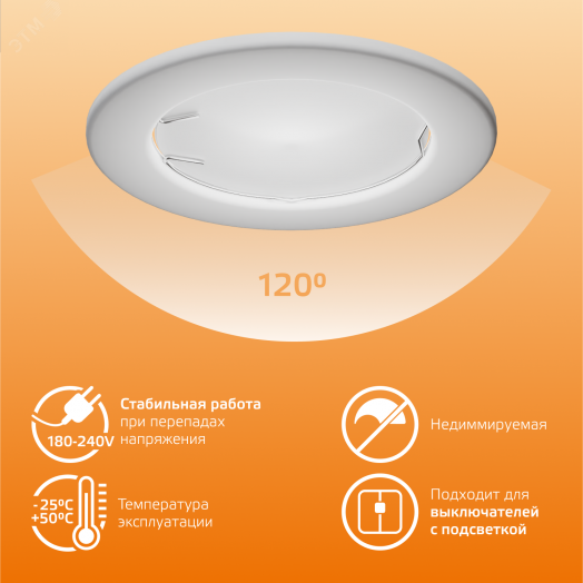 Лампа светодиодная LED 9 Вт 640 лм 3000К софит MR16 теплый GU10 AC 220В Elementary Gauss