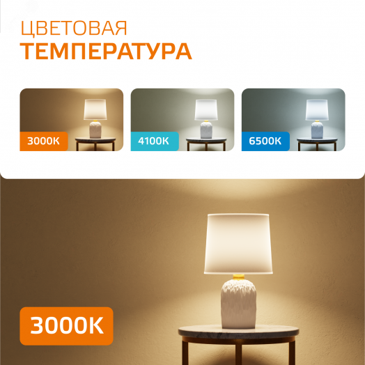 Лампа светодиодная LED 9 Вт 640 лм 3000К софит MR16 теплый GU10 AC 220В Elementary Gauss