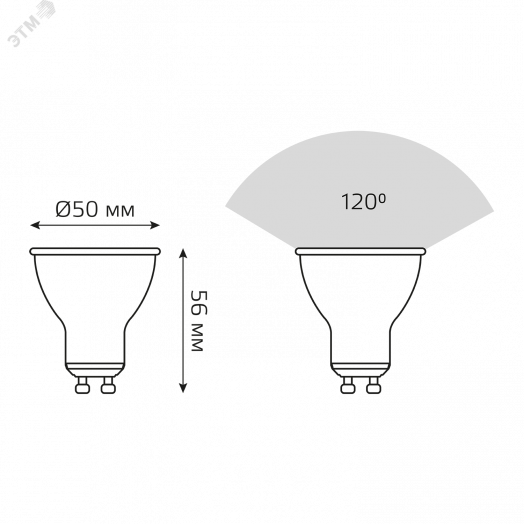 Лампа светодиодная LED 9 Вт 640 лм 3000К софит MR16 теплый GU10 AC 220В Elementary Gauss