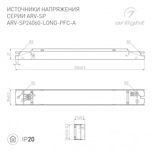 Блок питания ARV-SP24060-LONG-PFC-A (24V, 2.5A, 60W) (ARL, IP20 Металл, 5 лет)