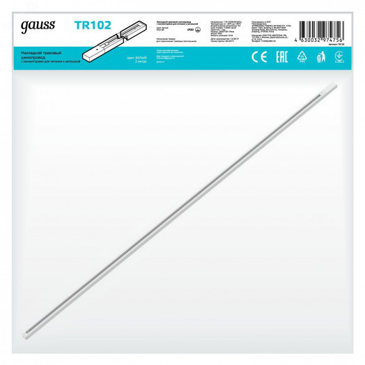 Шинопровод накладной AC 220В Белый IP20 2000х34мм с адаптером питания и заглушкой Track Gauss