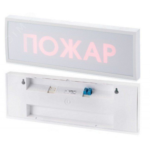 Табло КОП-25 металл Автоматика отключена  (скрытая надпись)