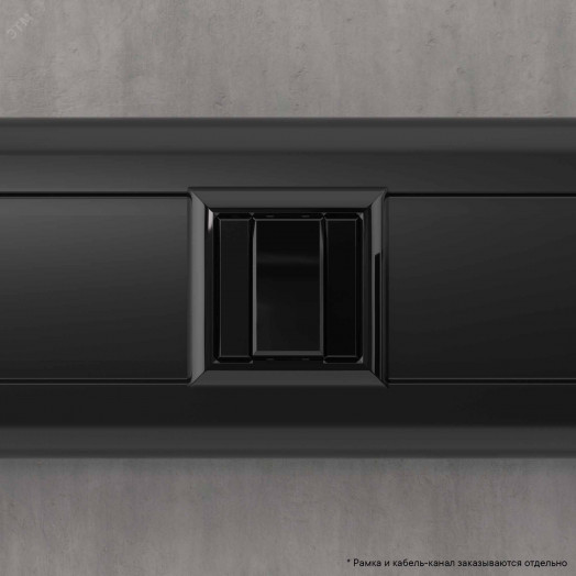 Avanti Кнопка ''Черный квадрат'', 16A, 1 модульная