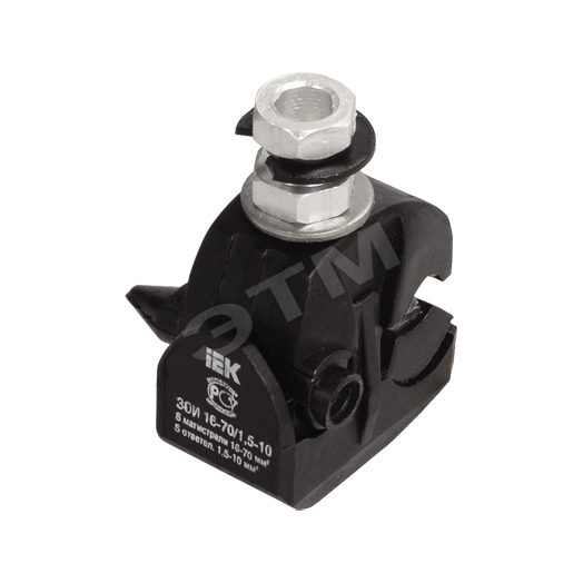 Зажим ответвительный ЗОИ 10-95/1.5-10 М ИЭК