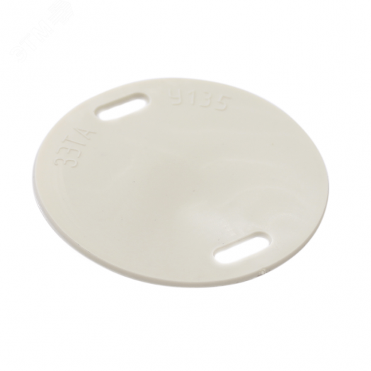 Бирка У135 (уп.100 шт.) круглая