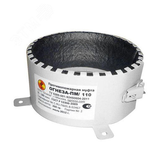 Муфта противопожарная Ду 50 ПМ-50 для пластиковых труб
