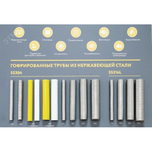 Муфта 15х15 EF