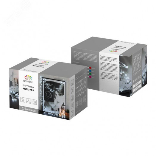 Гирлянда Мишура LED 3 м прозрачный ПВХ, 288 диодов, желтый