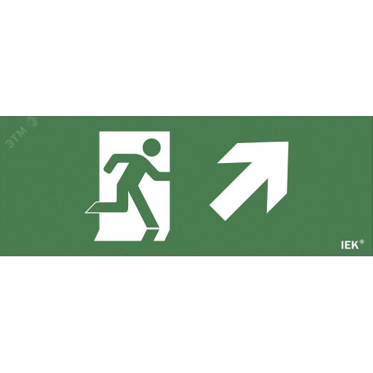 Этикетка самоклеящаяся 240х90мм ''Фигура/стрелка вверх вправо'' IEK