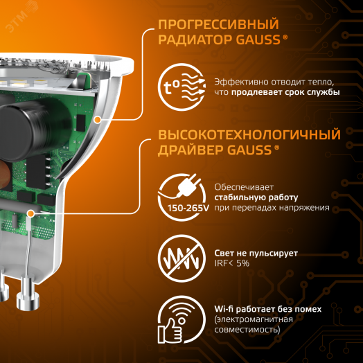 Лампа светодиодная LED 7 Вт 600 лм 3000К софит MR16 теплый GU10 AC 220В Black Gauss