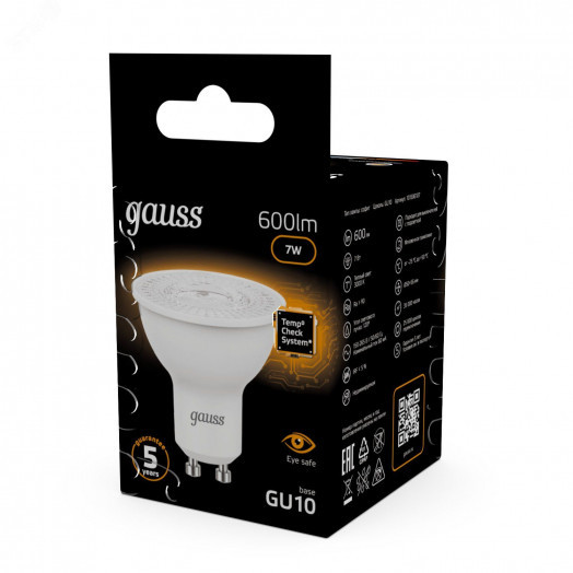 Лампа светодиодная LED 7 Вт 600 лм 3000К софит MR16 теплый GU10 AC 220В Black Gauss