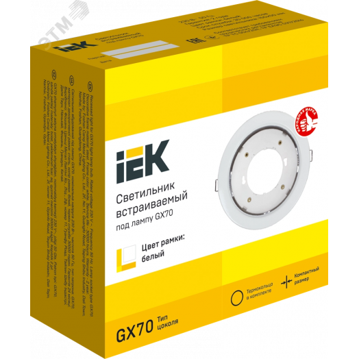 LIGHTING Светильник 4115 встраиваемый под лампу GX70 белый IEK