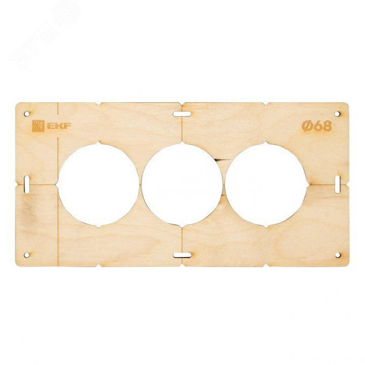 Комплект шаблонов для подрозетников диаметром 68 мм Expert