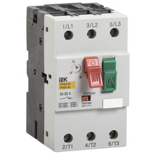 Выключатель защиты двигателя ПРК64-80 In=80A Ir=56-80A Ue 660В
