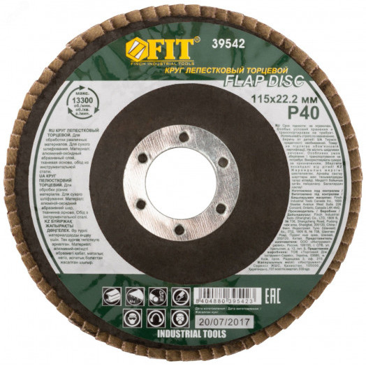 Круг лепестковый торцевой, 115 мм Р 40