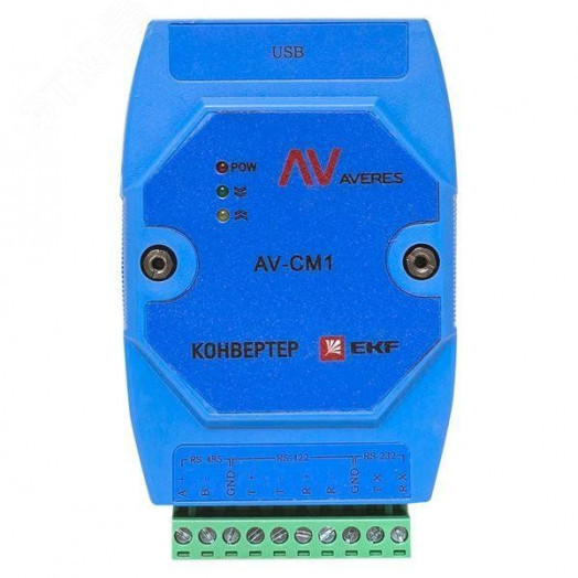 Конвертер протоколов AV-RS1