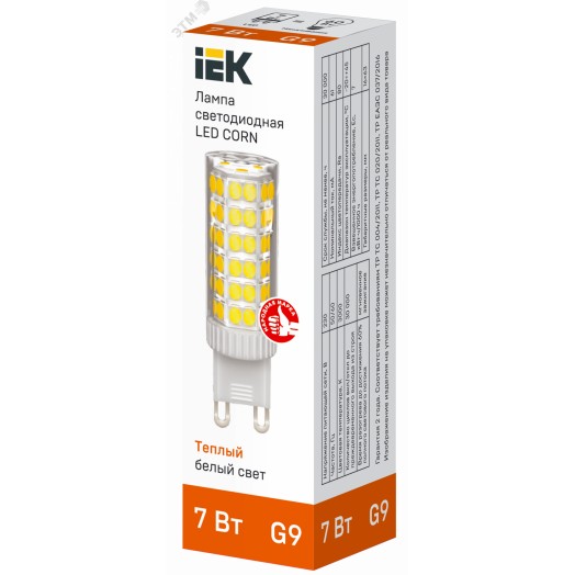 Лампа светодиодная CORN капсула 7Вт 230В 3000К керамика G9 IEK